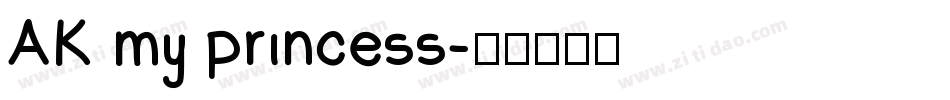 AK my princess字体转换